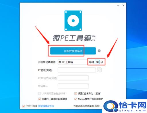 win10解压速度特别慢(win10解压速度)
