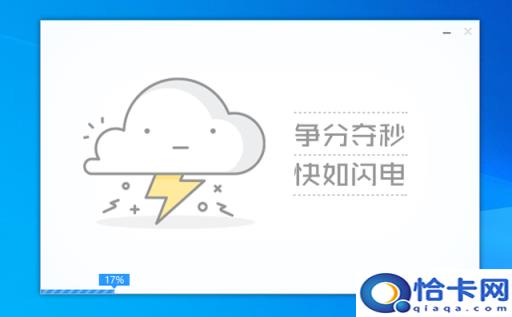 win10解压速度特别慢(win10解压速度)