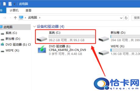 win10解压速度特别慢(win10解压速度)