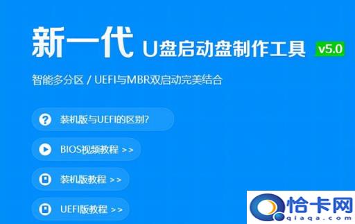 u盘设置pe盘(u盘设置pe)