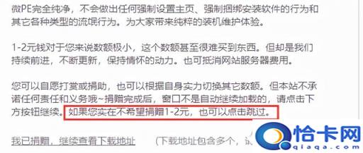 u盘设置pe盘(u盘设置pe)