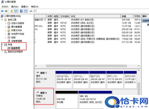 u盘设置pe盘(u盘设置pe)