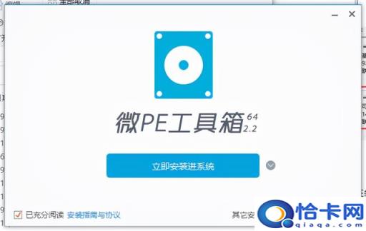 u盘设置pe盘(u盘设置pe)