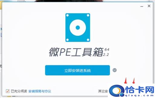 u盘设置pe盘(u盘设置pe)
