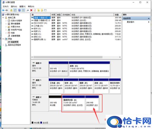 u盘设置pe盘(u盘设置pe)