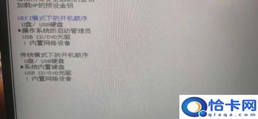 u盘设置pe盘(u盘设置pe)