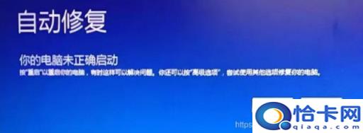 设置了u盘启动但是进不去(设置u盘启动进不去系统)