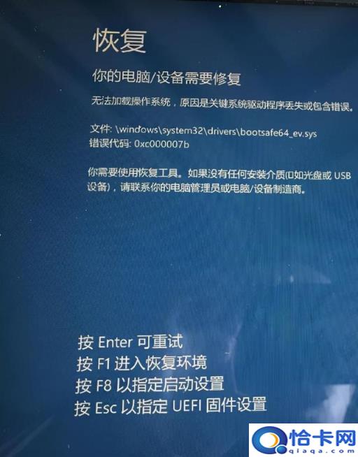 设置了u盘启动但是进不去(设置u盘启动进不去系统)