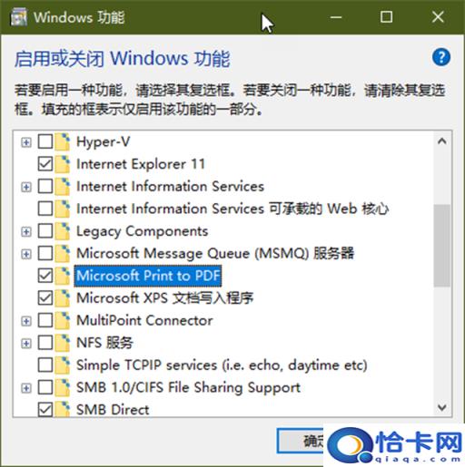 windows10的打印设置(win10浏览器打印设置方法)