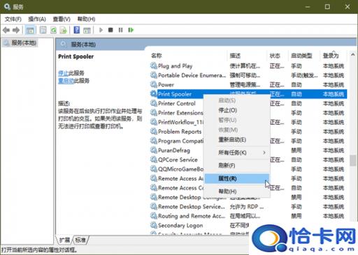 windows10的打印设置(win10浏览器打印设置方法)