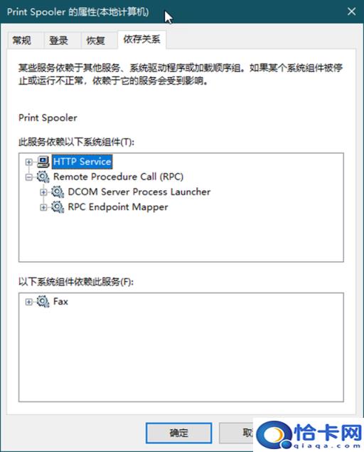 windows10的打印设置(win10浏览器打印设置方法)