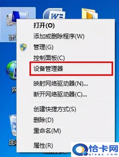 U盘插上电脑就重启(插上u盘一直重启电脑)