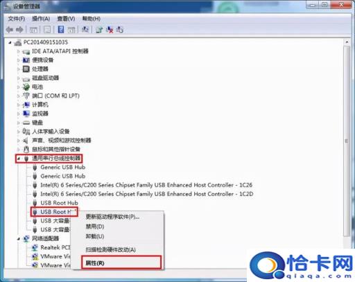 U盘插上电脑就重启(插上u盘一直重启电脑)