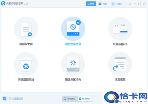怎么把启动盘恢复成正常u盘(怎么把启动u盘恢复正常)
