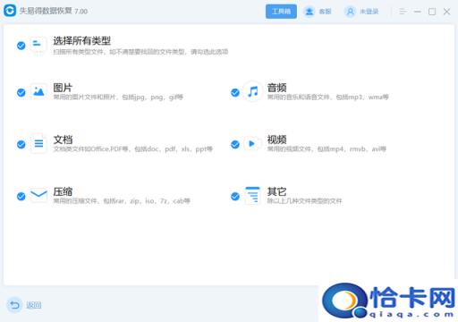 怎么把启动盘恢复成正常u盘(怎么把启动u盘恢复正常)