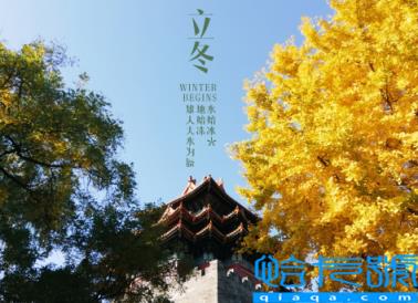 2022年立冬是几月几号几点几分几秒(2022立冬是哪一天星期几具体时间)