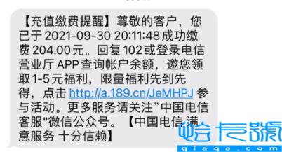 湖北商场消费券可以充话费吗(湖北商场消费券可以买烟吗2022)