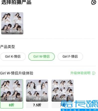湖北商场消费券可以用海马体吗(湖北商场消费券支付海马体攻略)