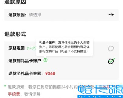 湖北商场消费券可以用海马体吗(湖北商场消费券支付海马体攻略)