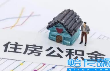 公积金可以二次贷款吗(公积金二次贷款利率比第一次要高么)