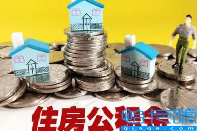 公积金可以二次贷款吗(公积金二次贷款利率比第一次要高么)