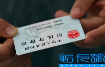 2023春节期间能补办身份证吗(春节期间补办身份证要多久)