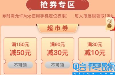 收湖北消费券的人可信吗(为什么有人收湖北消费券)