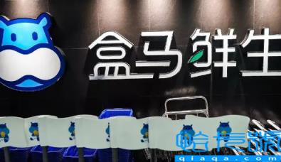 湖北超市消费券盒马可以用吗(湖北超市消费券美团怎么用)