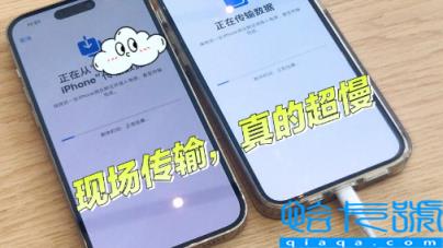 iphone14传输数据都这么慢的吗(iphone14传输完数据无法开机怎么办)
