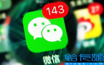 微信本可少占用大量空间什么意思(如何稳准狠的清理微信内存文件)