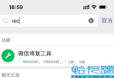 微信本可少占用大量空间什么意思(如何稳准狠的清理微信内存文件)