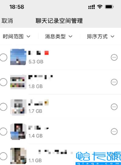微信本可少占用大量空间什么意思(如何稳准狠的清理微信内存文件)