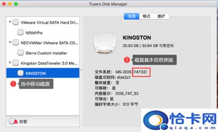 u盘如何格式化成ntfs(u盘怎么转换成ntfs格式化)