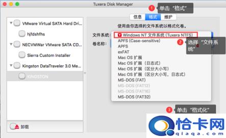 u盘如何格式化成ntfs(u盘怎么转换成ntfs格式化)