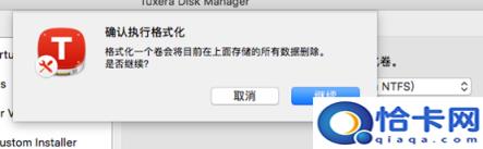 u盘如何格式化成ntfs(u盘怎么转换成ntfs格式化)