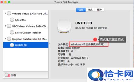 u盘如何格式化成ntfs(u盘怎么转换成ntfs格式化)