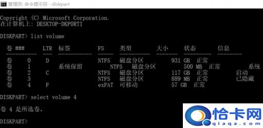 u盘卷标是什么(u盘卷标正常叫什么)