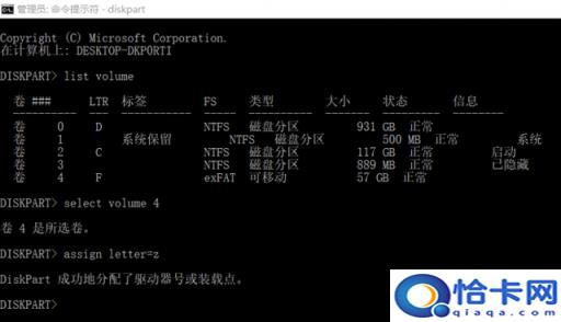 u盘卷标是什么(u盘卷标正常叫什么)