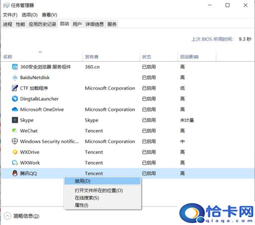 win10读取速度很慢(win10x取速度慢)