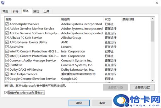 win10读取速度很慢(win10x取速度慢)