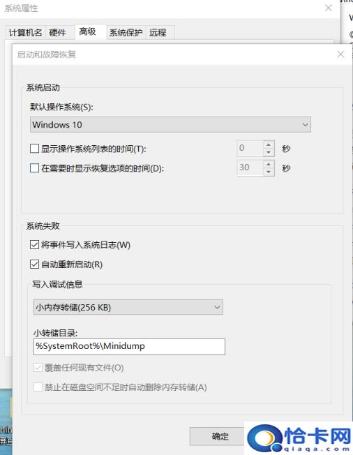 win10读取速度很慢(win10x取速度慢)