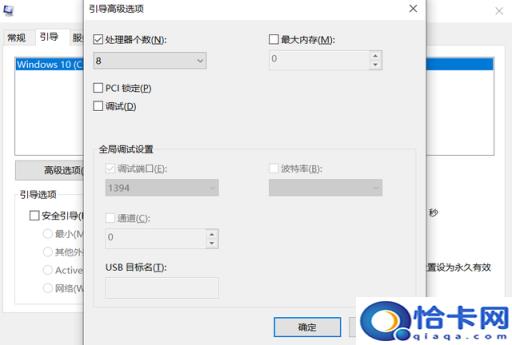 win10读取速度很慢(win10x取速度慢)