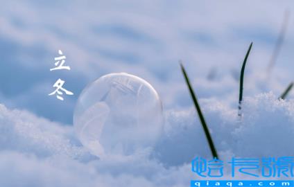 2022年立冬前搬家还是立冬后搬家比较合适(2022年立冬前后搬家好不好)