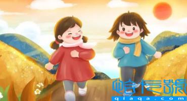 2023年元旦放寒假了吗(2023年寒假是几号开始几号结束)