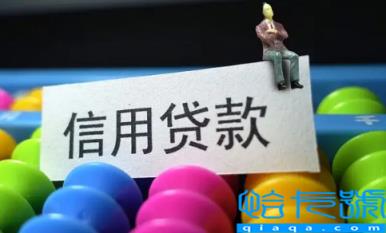 提前还贷款选择等额本金还是等额本息(提前还贷选择20年还是30年)