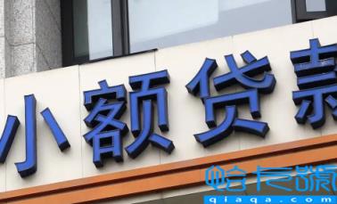 提前还贷款选择等额本金还是等额本息(提前还贷选择20年还是30年)