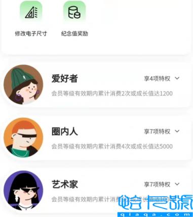 海马体生日送加修券吗(生日当天去海马体有什么优惠)