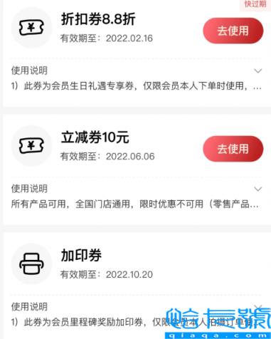 海马体生日送加修券吗(生日当天去海马体有什么优惠)