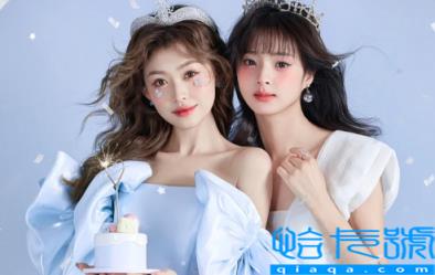 海马体生日照当天可以拿到吗(海马体生日照一套多少张照片)