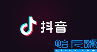 抖音奇妙飞岛环游活动什么时候开始什么时候结束(抖音奇妙飞岛环游活动有几天)